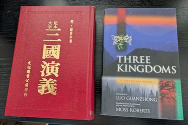 Like NEW - 2 Three Kingdoms 三国演义 Books - Chinese Hardcover & Abridged Edition in English