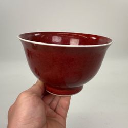 Chinese Copper Red Ox Blood Glazed Porcelain Bowl Qianlong Marked 20th Century 1