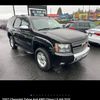 Chevy Black