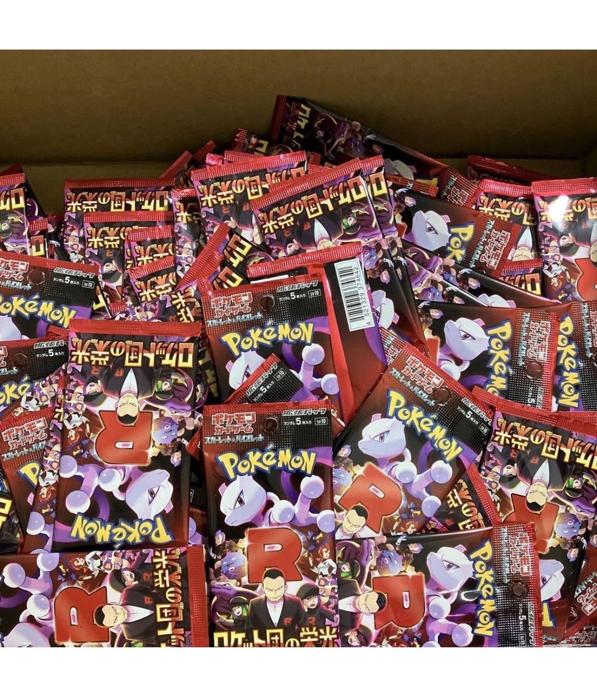 20 PACKS) Glory Of Team Rocket Booster Pack sv10 Japanese Pokemon -  greenwatershopping.com