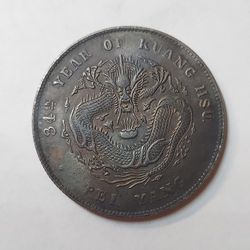 RARE: GREAT CHINA COPPER DRAGON COIN ** 18.5 GRAMS 