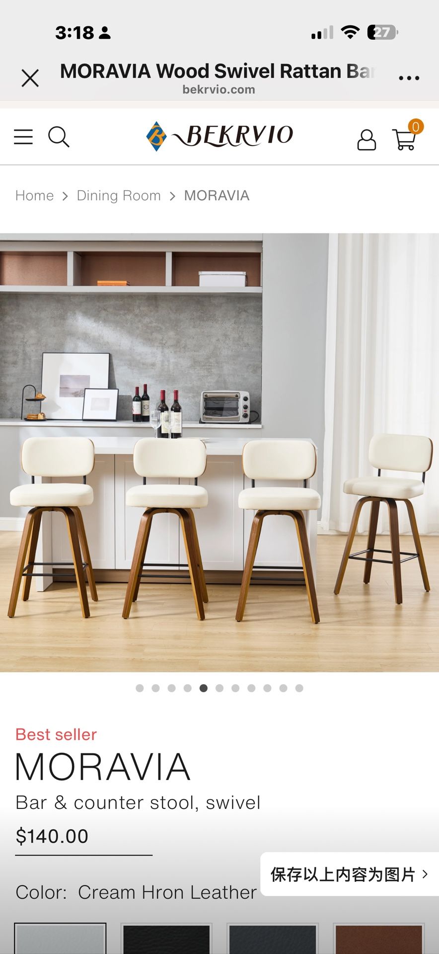 Swivel Bar Height Stools, Upholstered Faux Leather Barstools with Back, 26" Seat Height Tall Bar Stools for Kitchen Counter, Black Wood Frame