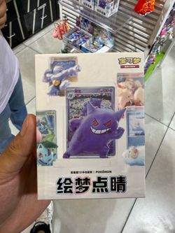 Dreamscape Flourish: Collection 151 Figure Set