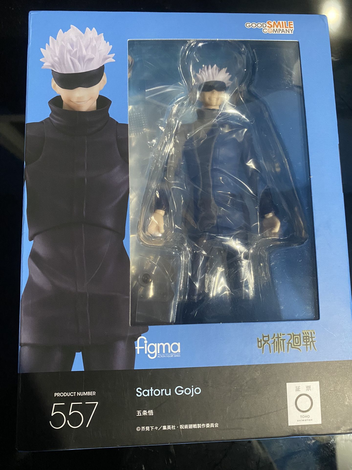 Jujutsu Kaisen Satoru Gojo Figma
