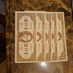 China 1945 Central Bank of China 1000 Yuan (RARE)