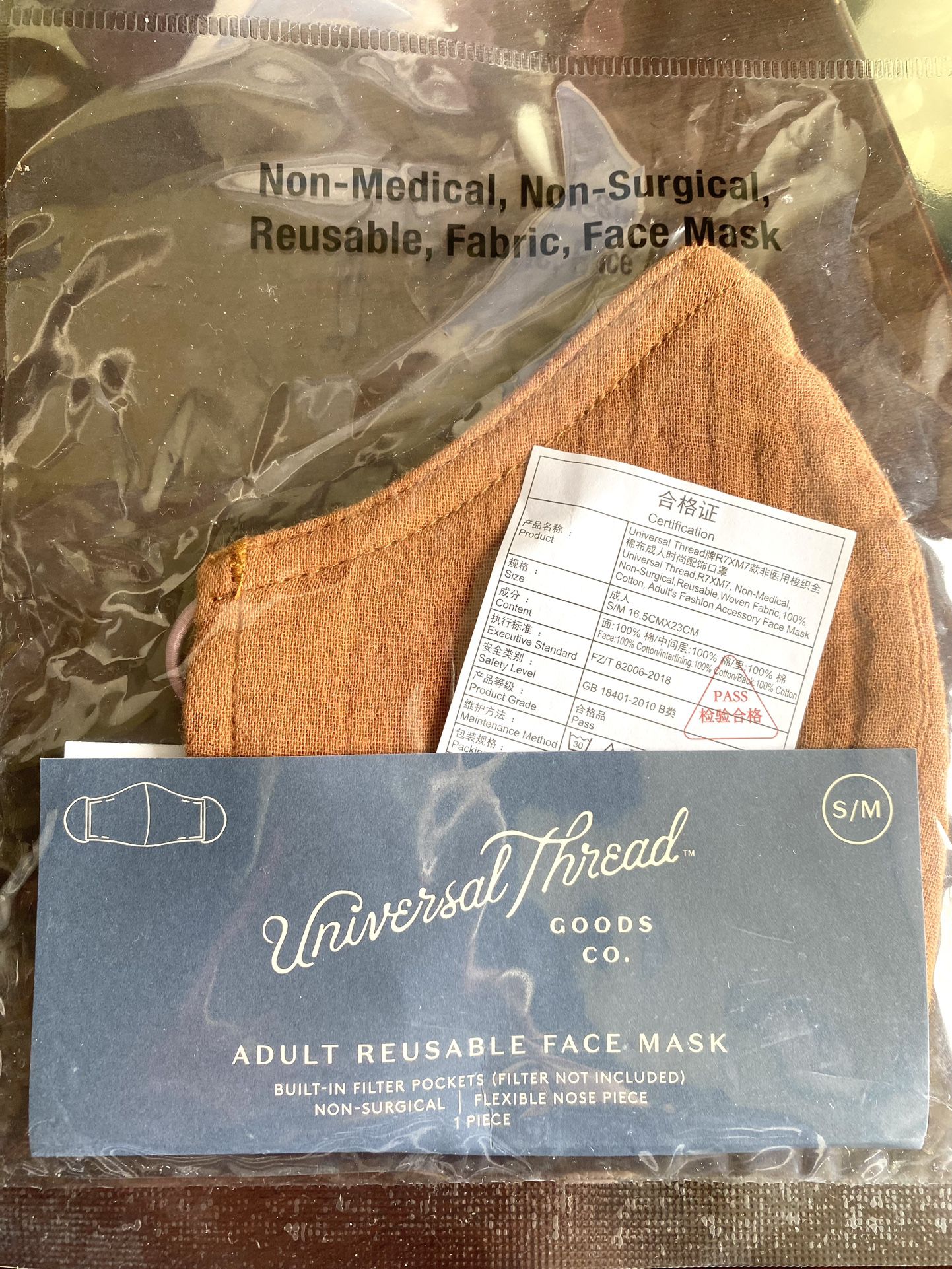 Adult Reusable Face Mask