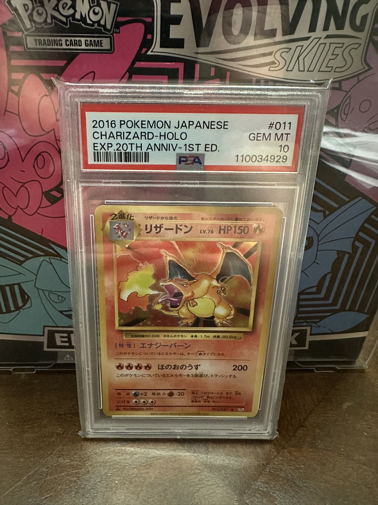 Psa 10 Jap Charizard 20th Ed