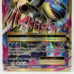 M Blastoise EX (Full Art) - XY - Evolutions *TRADE IN YOUR OLD GAMES/POKEMON  CARDS CASH/CREDIT* for Sale in Ontario, CA - OfferUp