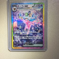 Pokemon Japan Espeon EX Card Make Offer!