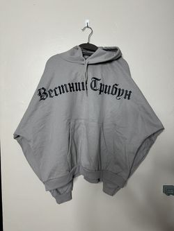 Yeezy x hoodie Grey
