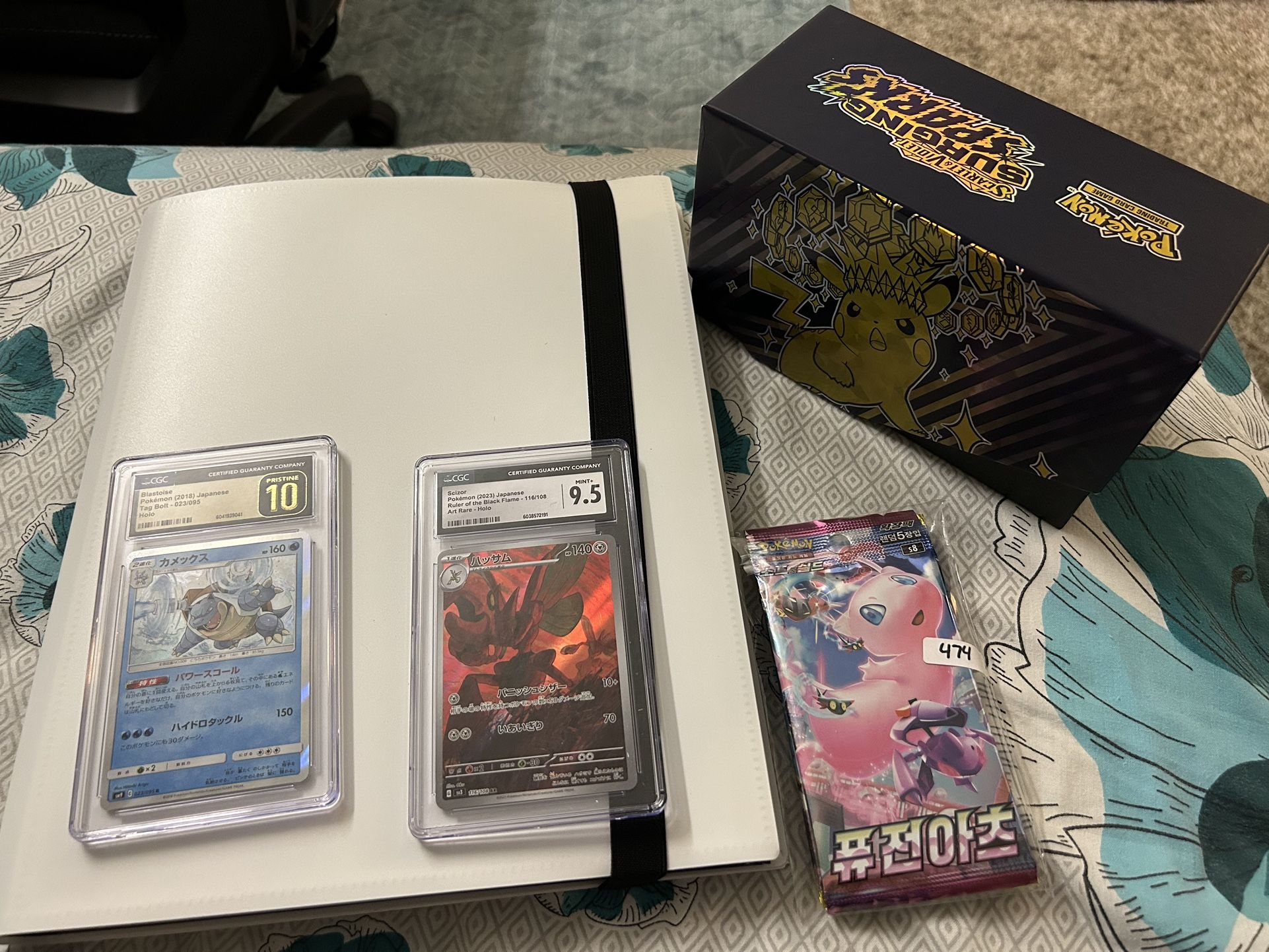 My Pokemon Card Collection