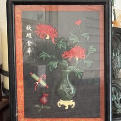 Vintage Chinese shadow box