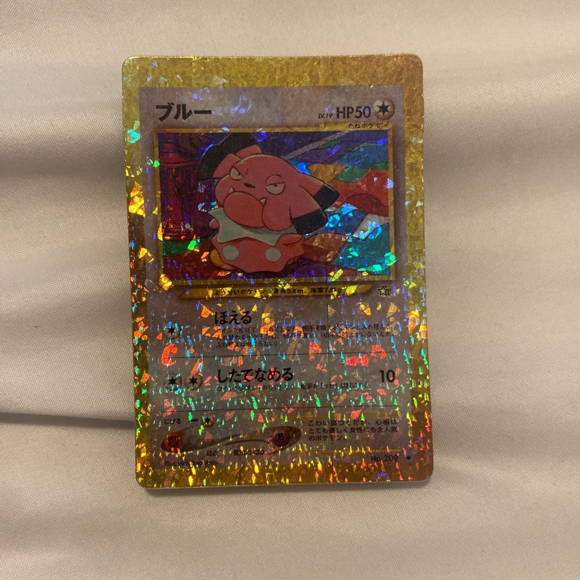 Pokémon Card