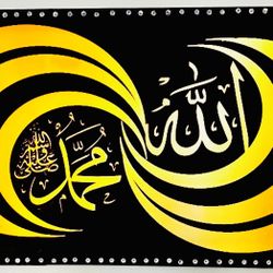 Handmade Islamic Wall Art – Allah & Muhammad Calligraphy – 80”x36”