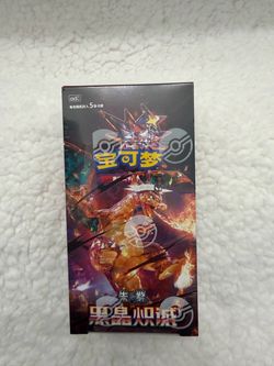 Pokemon TCG Dark Crystal Blaze (CSV5) Chinese box
