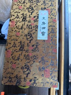 Chinese calligraphy set