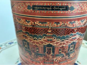 Lacquerware Betel Box Myanmar Burma 80’s