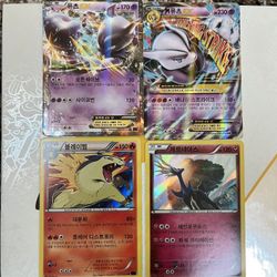 Korean Pokemon Cards 