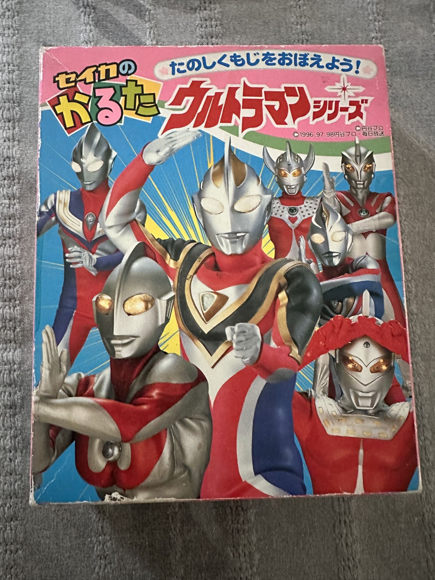 Ultraman Cards VINTAGE RARE