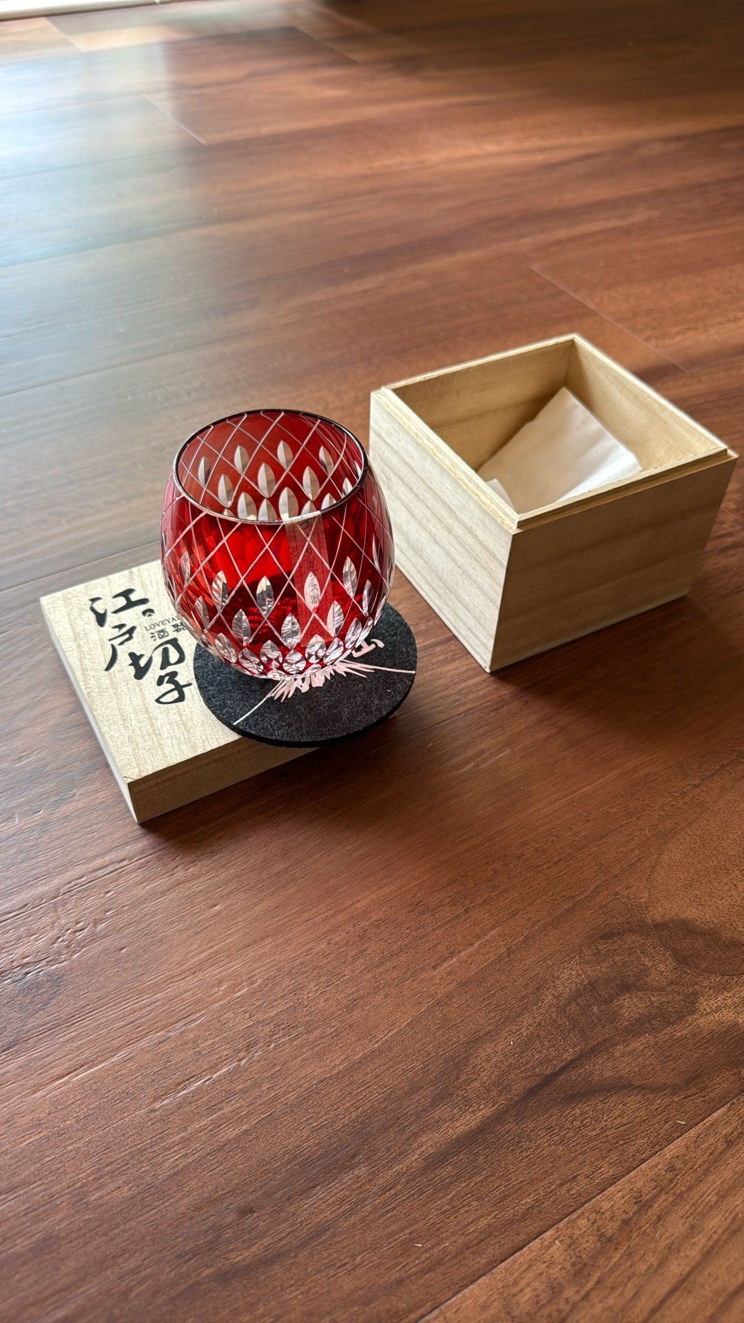 Whiskey Glass