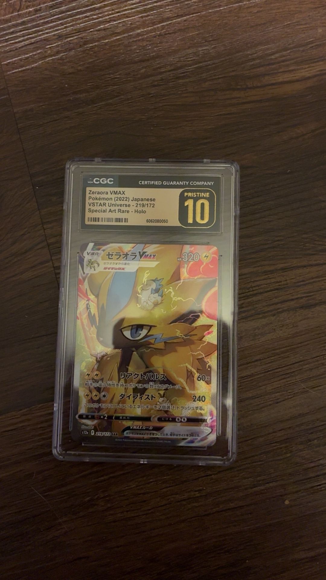 3 Japanese Cards
