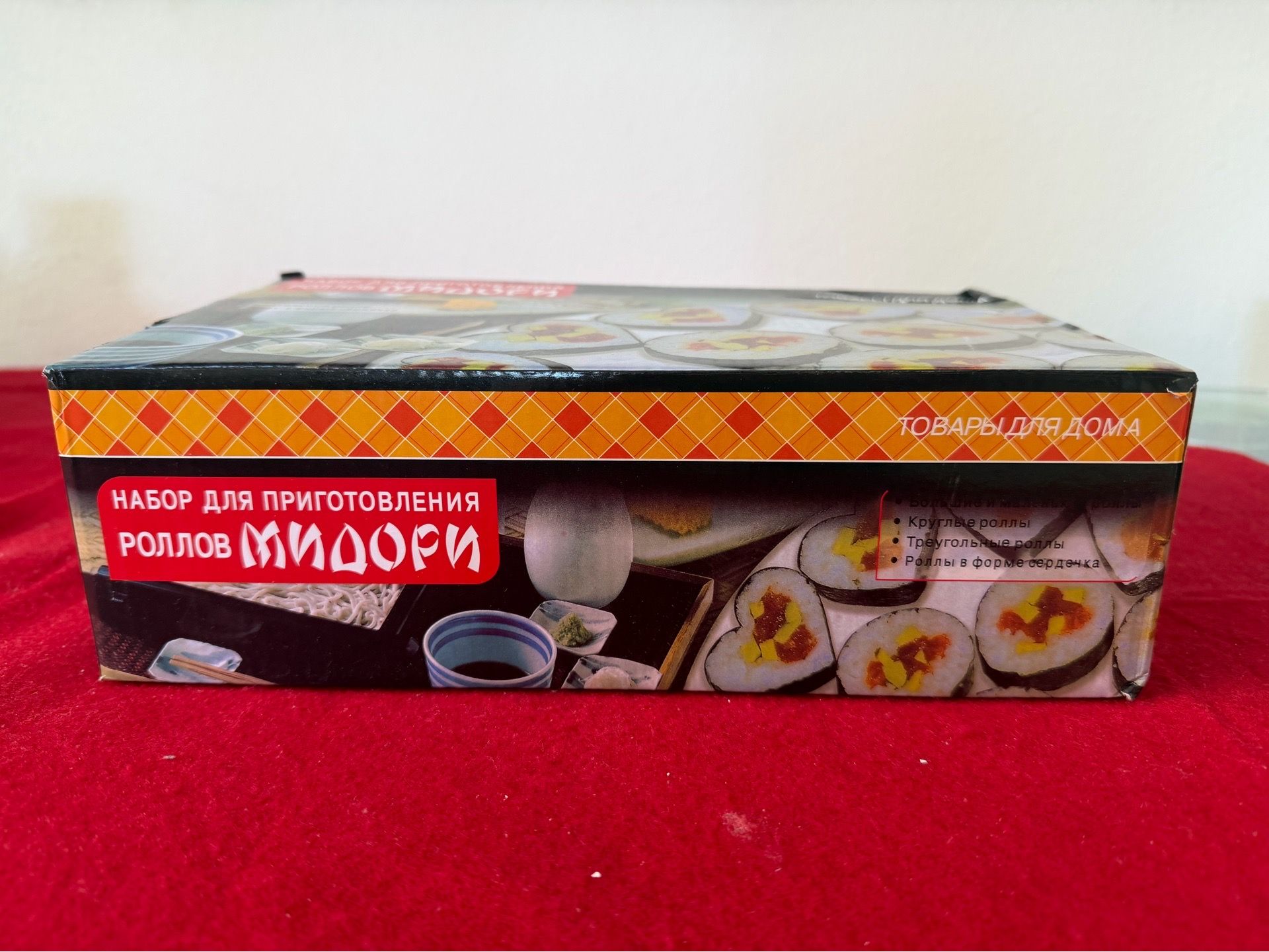 Heart and Round Shaped Sushi Maker Mold Kit
