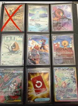 Pokemon cards