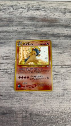 Pokemon Typhlosion Japanese Holo
