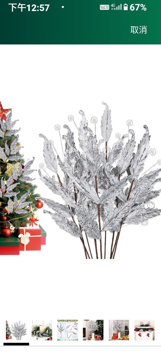10 Pcs Christmas Glitter Leaves Large Ornaments for Christmas Tree Picks Sprays Artificial Stems Branches Twigs Sprigs Floral for Xmas Tree Wreath Gar