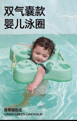 Baby Neck Float Ring – Grass Green Dinosaur