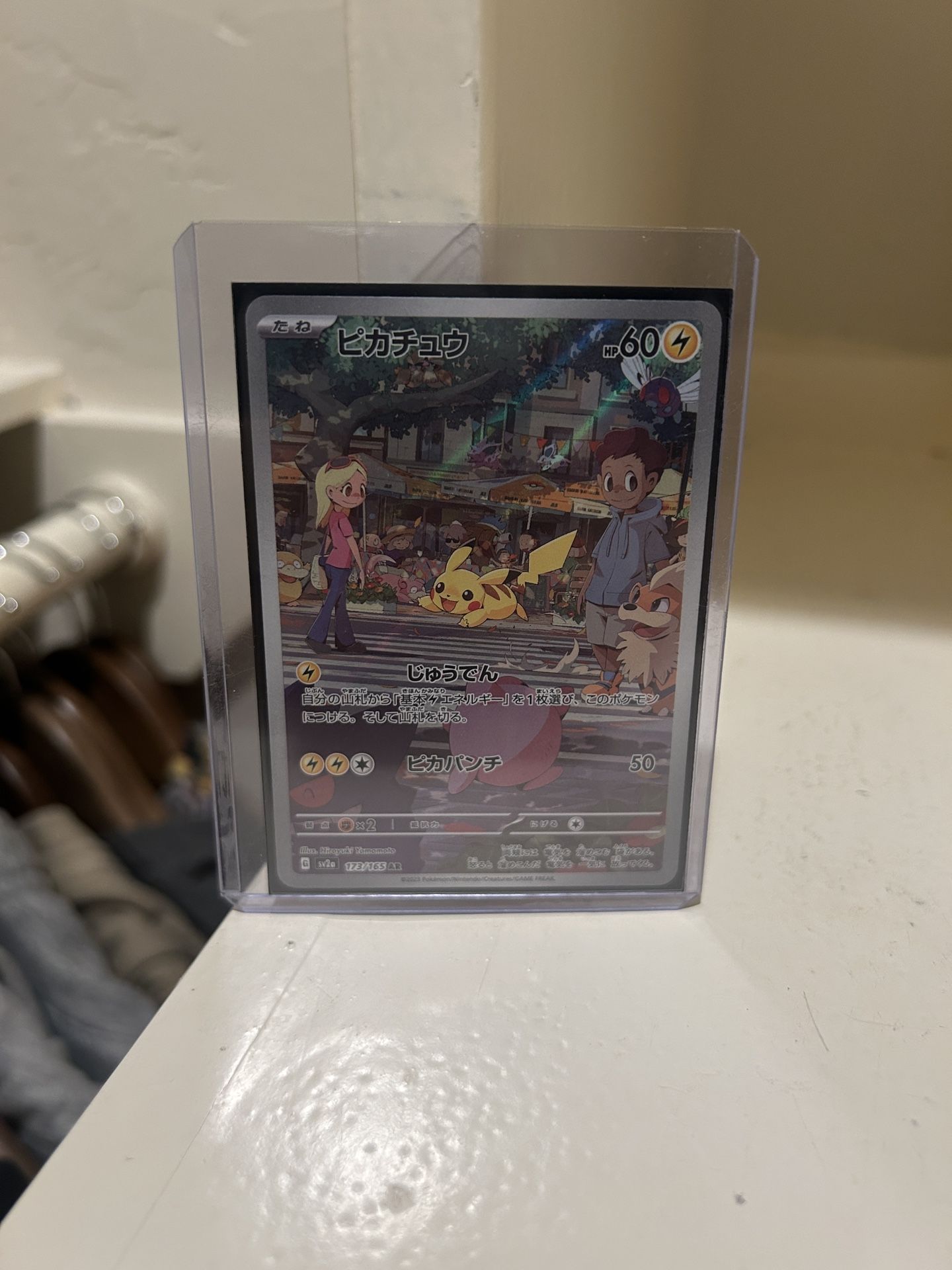 Pikachu Full Art Japanese Pokemon Card
