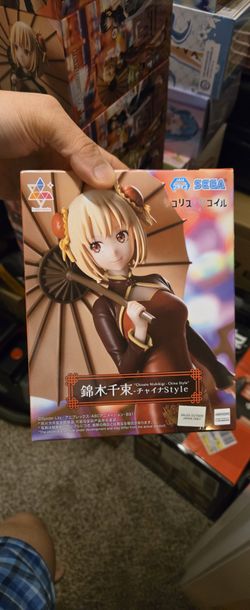 Chisato Nishikigi China Outfit Brand NEW