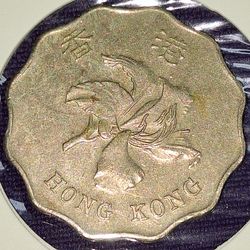 1997 Hong Kong 2 Dollar Coin