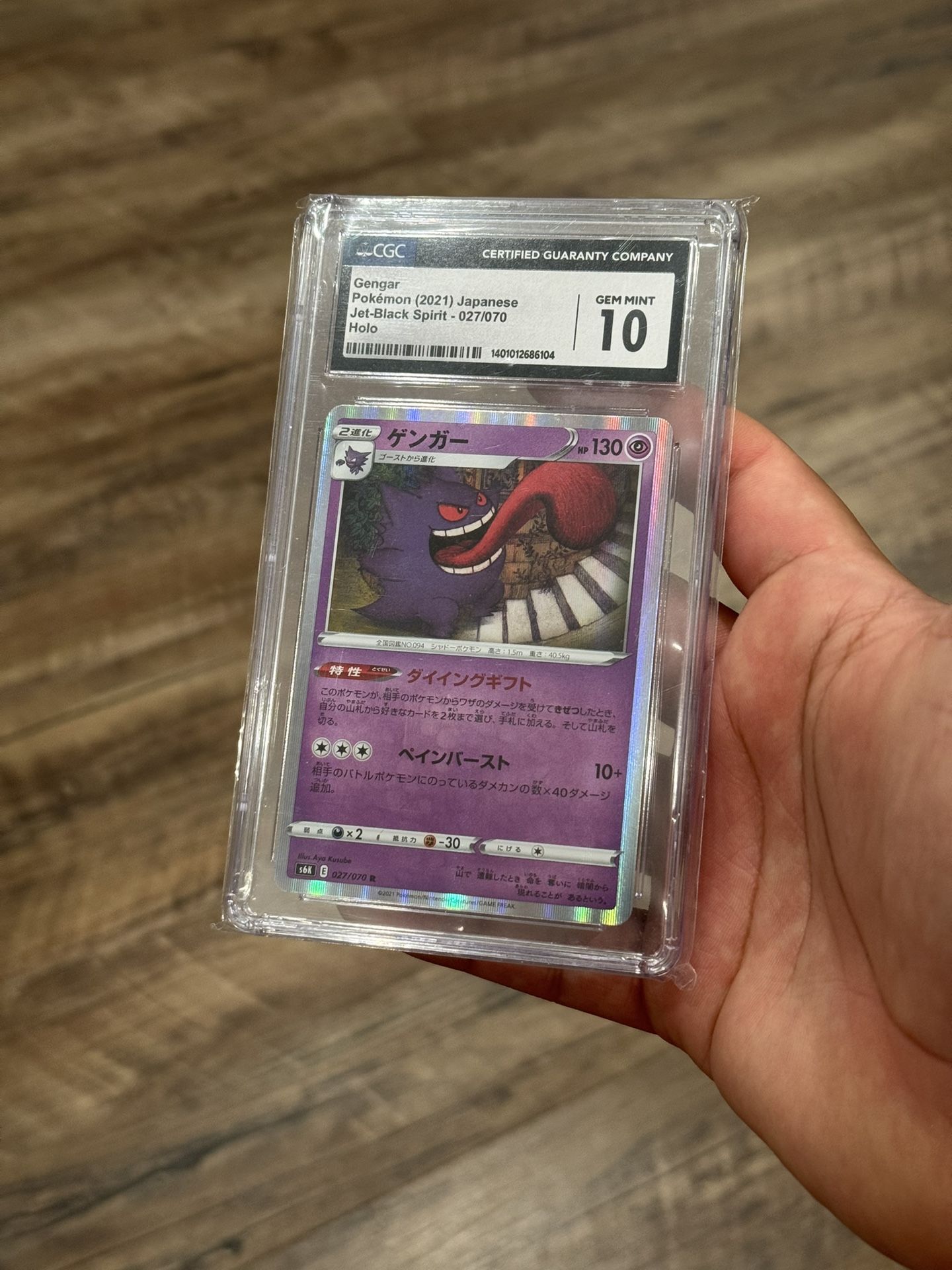 Gengar CGC 10