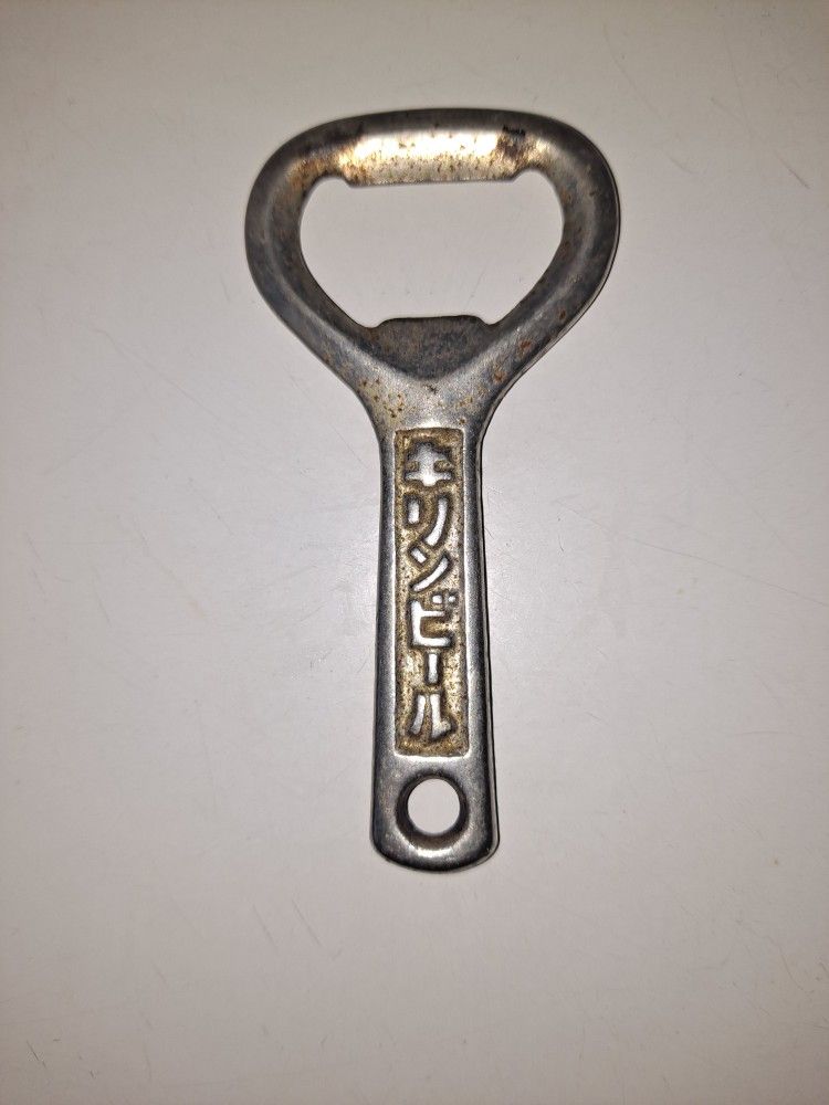 Antique Japanese Bottle Opener 
