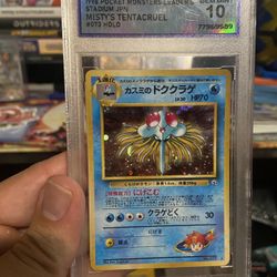 Misty’s Tentacruel Gym Hero 