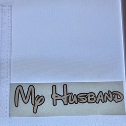 Iron On Heat Transfer  Good For T-shirts Sweaters Jackets T Shirt Design Size Is About 3x12 My Husband  #76