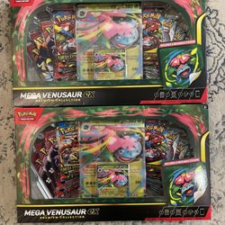 Mega venasaur EX Premium collection 