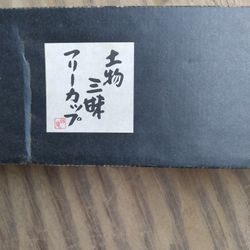 Japanese Ceramic Sake Cups