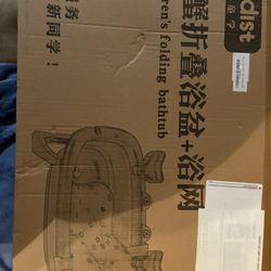 Child Folding Bathtub  (New)