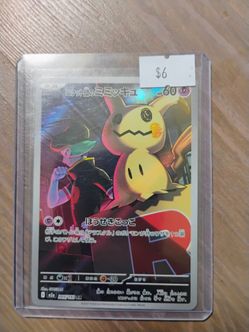 Pokémon card $20
