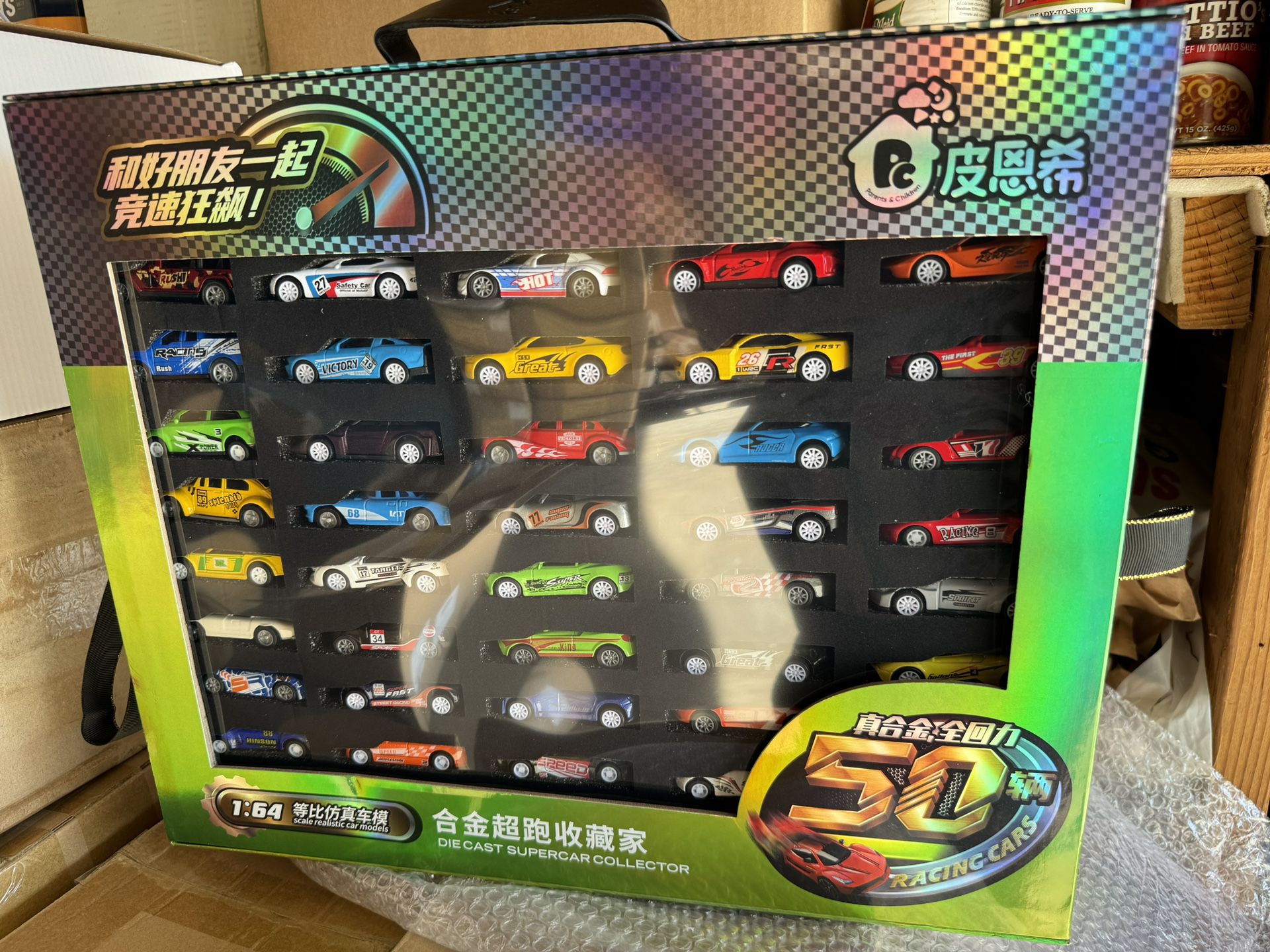 50 Super Car Collection 