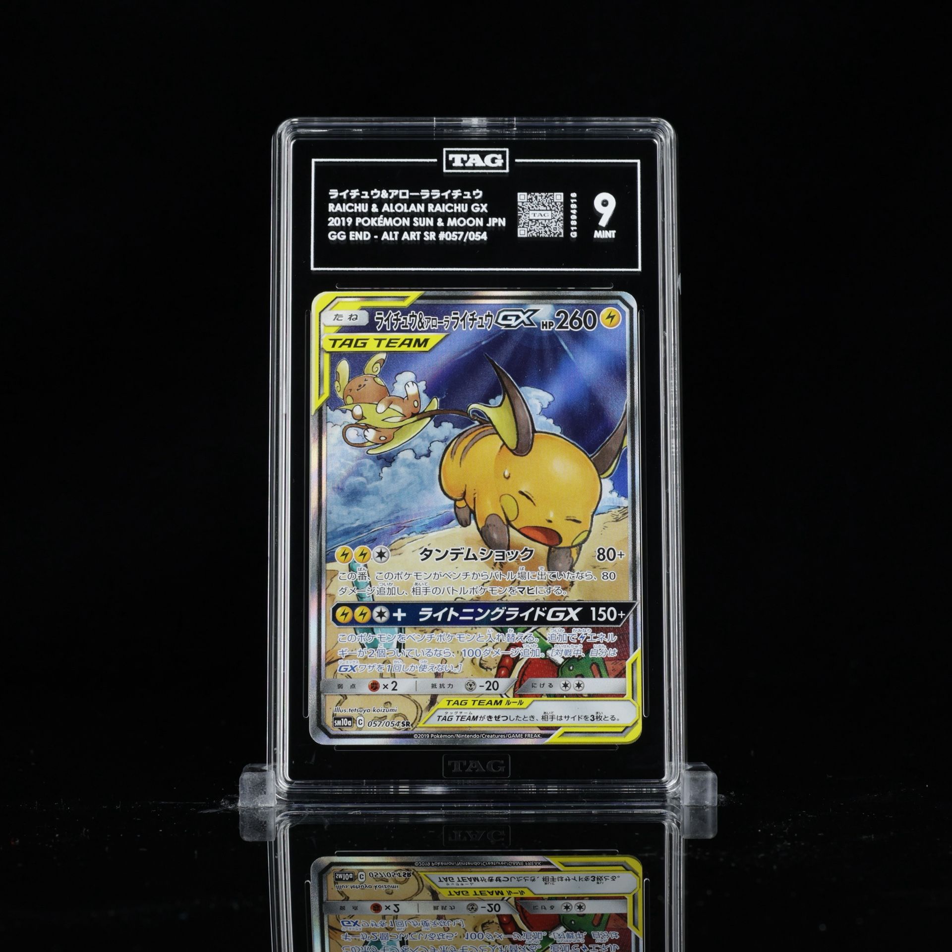 Raichu & Alolan Raichu GX - TAG 9