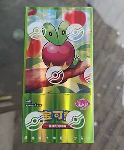 Gem Pack Vol 6 Booster Box SEALED Chinese Pokemon