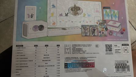Brand New Sealed Chinese Pokémon Eevee Collection Box – 15 Packs