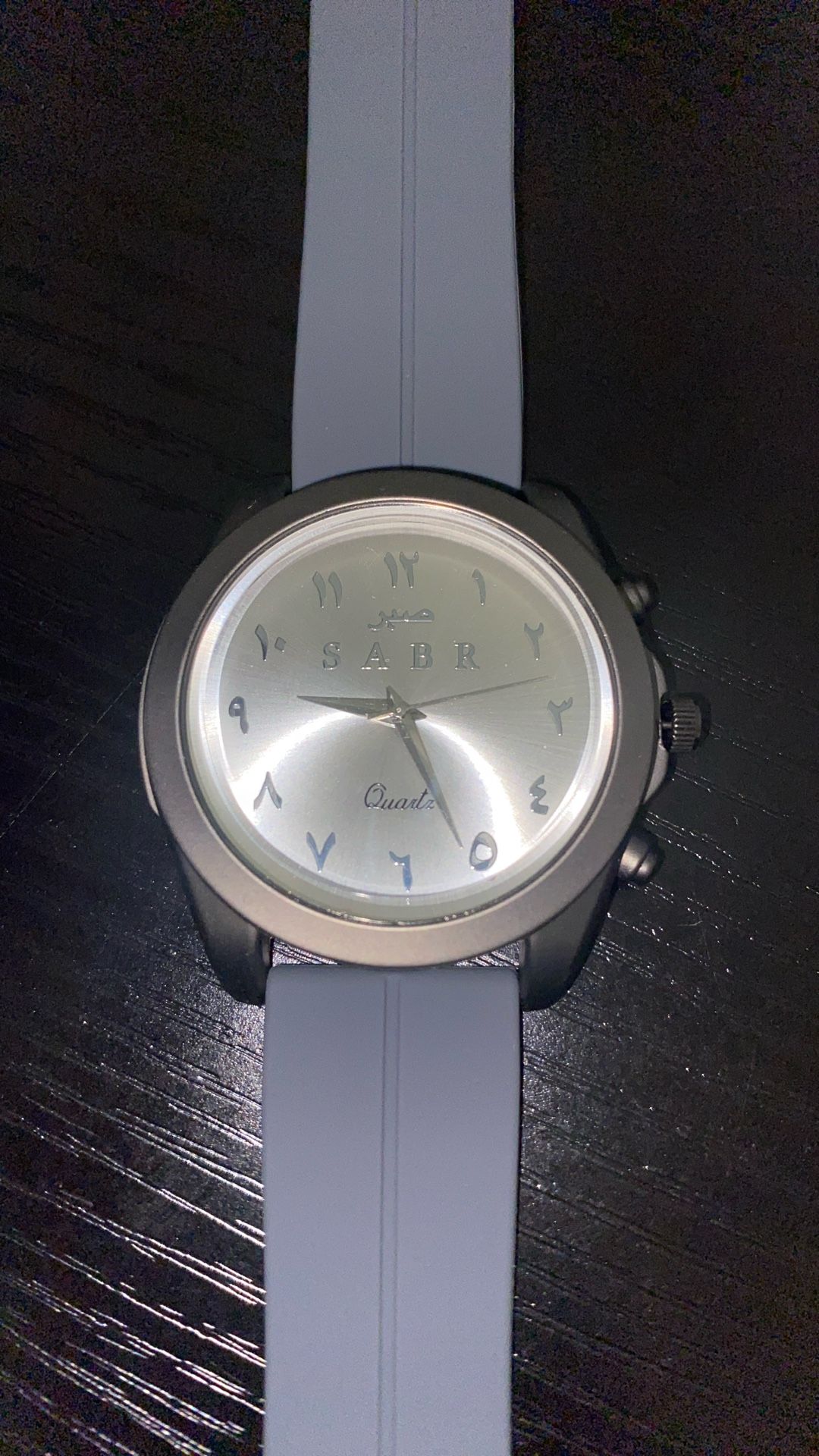 Sabr Arabic Watch
