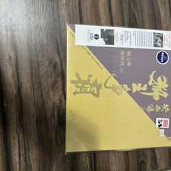 Once upon a time in China 3 - Hong Kong Movie Laser Disc