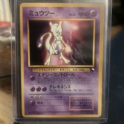 Mewtwo japanese illus