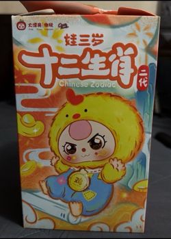 Baby Three Chinese Zodiac Series V2 (Snake)