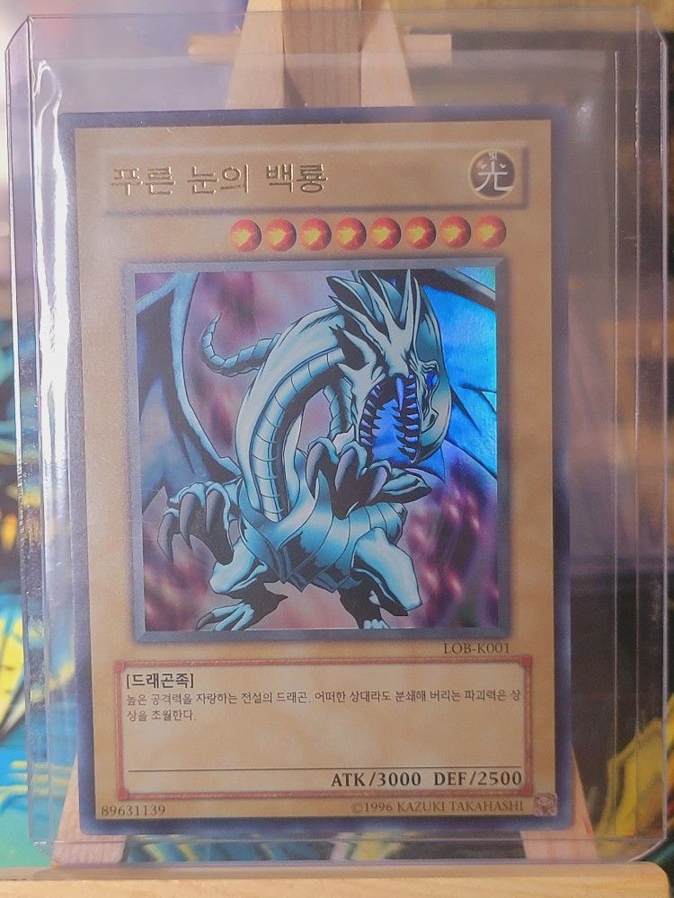 YUGIOH Blue-Eyes White Dragon LOB-K001 Mint - Ultra Rare